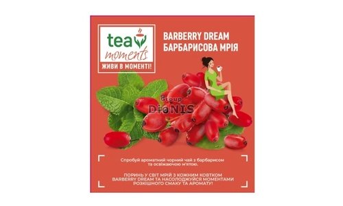 Чай чорний Tea Moments Barberry Dream Барбарисова Мрія 20 пірамідок по 1.8 г - 4