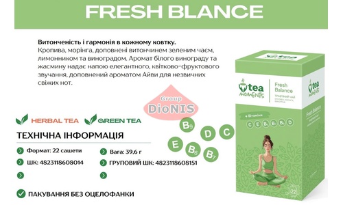 Чай травяной Tea Moments Fresh Balance Свежий Баланс 22 саш по 1.8 г + Витамины, крапива, моринга, виноград - 2