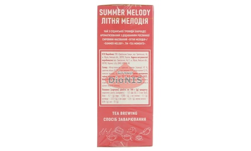 Чай фруктово-ягодный Tea Moments Summer Melody Летняя Мелодия 90 г листовой Каркаде, Малина, Яблоко - 3