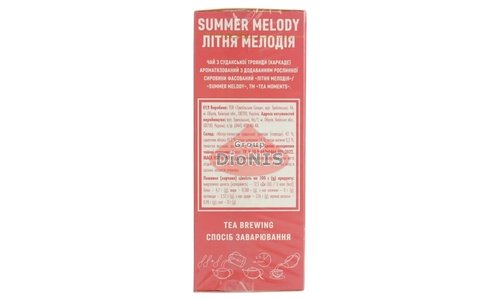 Чай фруктово-ягідний Tea Moments Summer Melody Літня Мелодія 90 г листовий Каркаде, Малина, Яблуко - 3