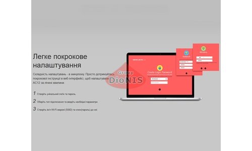Маршрутизатор (роутер) Mercusys AC12 AC1200 WiFi 5 2.4 і 5 ГГц Чорний AC1200 802.11 ac/n/g/b/a - 6
