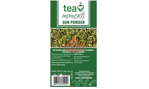 Чай зеленый Tea Moments Gun Powder Ган Паудер 200 г Крупнолистовой - 4