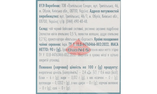 Чай черный Tea Moments Bergamot Bouguet Букет Бергамота 90 г листовой - 5