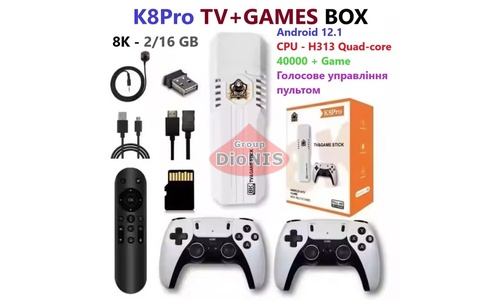 Игровая консоль K8Pro Game Stick 2/16 Гб Android 12 Alwinner H313 WiFi 2.4/5.0, 40000 игр - 1