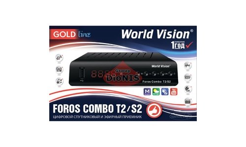 Ресивер World Vision Foros Combo S2/T2/C спутниковый и Т2 тюнер комбинированный - 6