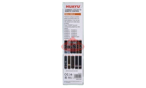 Пульт для телевизора Toshiba HUAYU RM-L1893 универсальный - 3