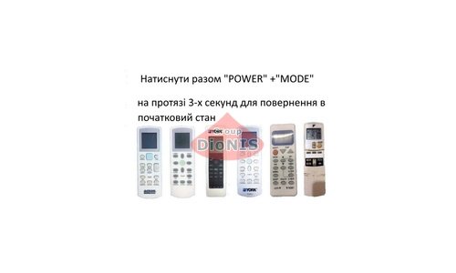Пульт для кондиціонера YORK K-YK1338 Універсальний - 3