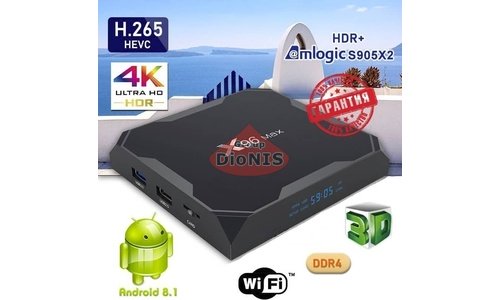 Медиаплеер X96 MAX 4/64 GB Smart TV Box 4K Amlogic S905X2 Android 8.1 - 1