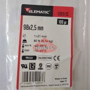 Стяжка прозора 98х2,5 Elematic 5203/CE (упаковка 100 шт)