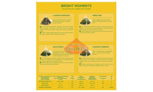 Набор чая Tea Moments Bright Moments Ассорти зеленого чая 32 пирамидки 4 вкуса по 8 шт - 2