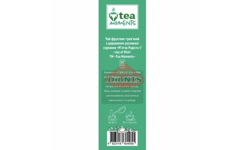 Чай фруктово-травяной Tea Moments Joy of Mint Мятная радость 15 кадди-пакет по 2.2 г с каркаде - 7