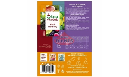 Набор чая Tea Moments Black Harmony Черная Гармония 48 сашетов 4 вкуса по 12 шт - 4