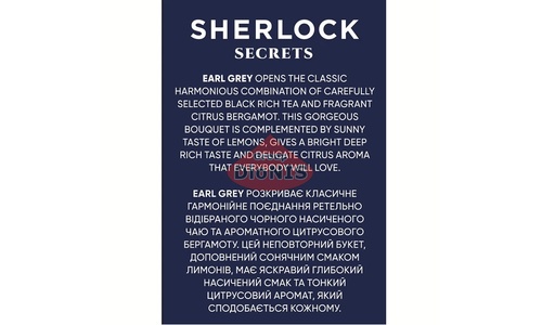 Чай черный Sherlock Secrets Earl Grey Эрл Грей 25 пак по 2 г со вкусом бергамота и лимона - 3