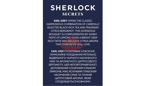 Чай чорний Sherlock Secrets Earl Grey Ерл Грей 25 пак по 2 г зі смаком бергамоту та лимону - 3
