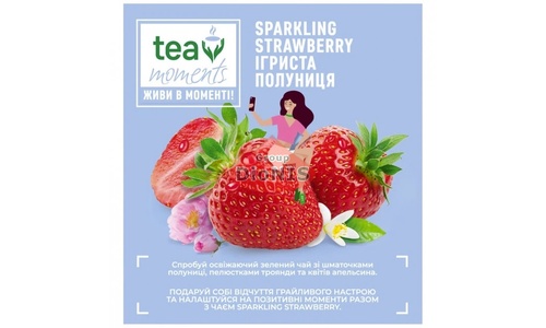 Чай зеленый Tea Moments Sparkling Strawberry Игристая Клубника 20 пирамидок по 1.7 г - 5