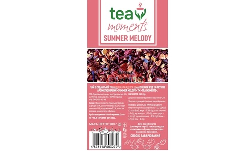 Чай фруктово-ягодный Tea Moments Summer Melody Летняя Мелодия 200 г листовой Каркаде, Малина, Яблоко - 3