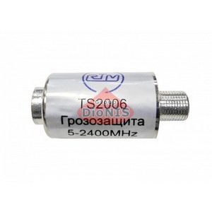 Грозозащита RTM TS2006/5-2400MHZ  для устройств эфирного цифрового T2, спутникового телевидения и GSM от разрядов молнии