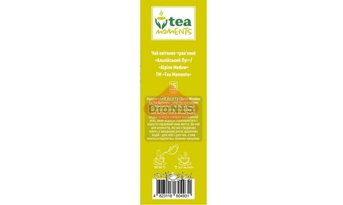 Чай фруктово-трав'яний Tea Moments Alpine Meadow Альпійський луг 15 кадді-пакет по 2.2 г з квітами та ягодами - 4